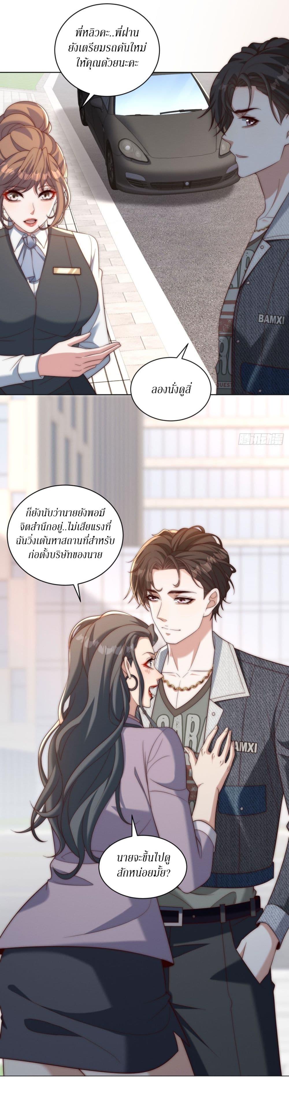 Manga-lc-com อ่านมังงะ อ่านการ์ตูน ออนไลน์ ฟรี Dominating With the Price Collapse System ตอนที่ 1 2 3 4 5 6 7 8 9 10 11 12 13 14 ฟรี ไม่มีโฆษณา Manga-lc - อ่าน มังงะ อ่าน การ์ตูน ออนไลน์ อ่านมังงะ ฟรี