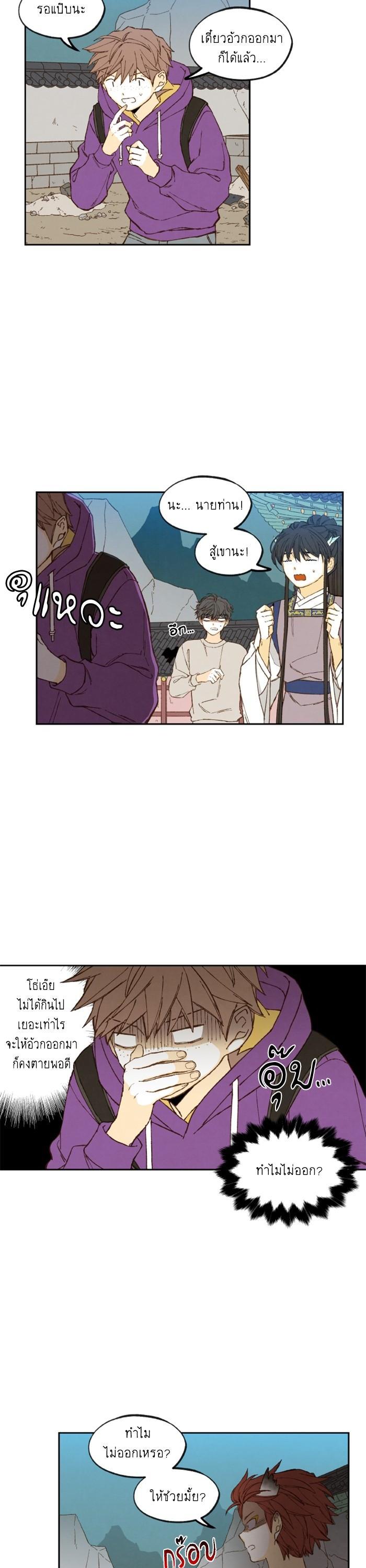 Manga-lc-com อ่านมังงะ อ่านการ์ตูน ออนไลน์ ฟรี How to Become a Dragon ตอนที่ 1 2 3 4 5 6 7 8 9 10 11 12 13 14 ฟรี ไม่มีโฆษณา Manga-lc - อ่าน มังงะ อ่าน การ์ตูน ออนไลน์ อ่านมังงะ ฟรี