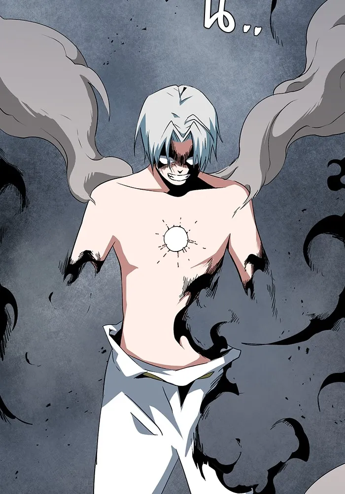 หนึ่งก้าวสู่เจ้ามาร ตอนที่ 67 ราชา (24) รูปที่ 14