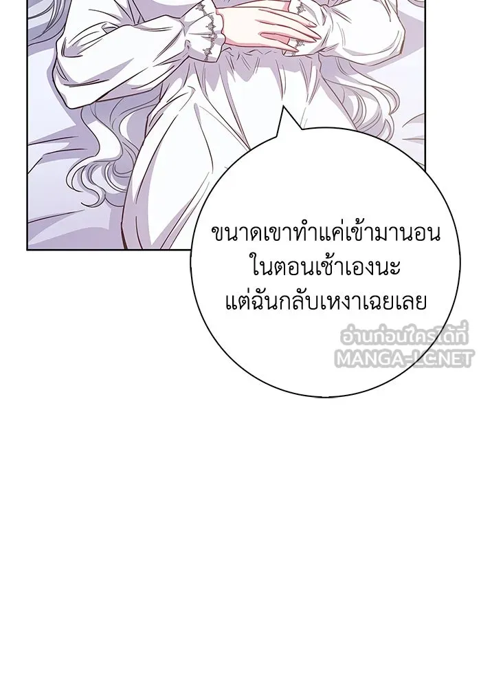 ฉันกลายเป็นแม่พระเอกนิยายจอมเสเพล ตอนที่ 34 รูปที่ 27