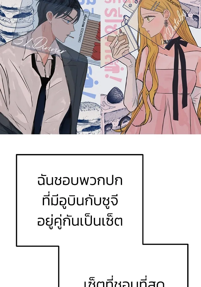 รักนี้ไม่มีรีไซเคิล ตอนที่ รีวิวซีซัน 1 รูปที่ 71