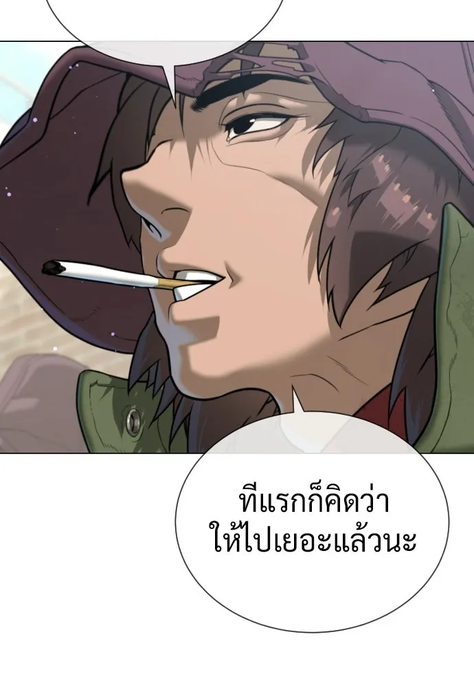 นักฆ่าย้อนวัย ตอนที่ 140 รูปที่ 77