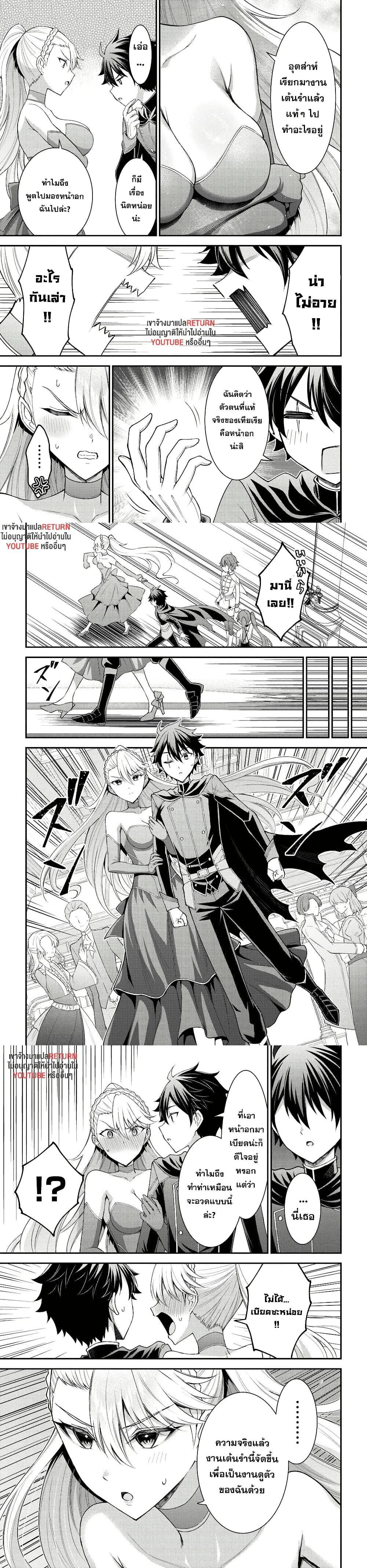 Manga-lc-com อ่านมังงะ อ่านการ์ตูน ออนไลน์ ฟรี Kuro no Senki II Isekai Teni Shita Boku ga Saikyou na no wa Bed no Ue dake no You desu ตอนที่ 1 2 3 4 5 6 7 8 9 10 11 12 13 14 ฟรี ไม่มีโฆษณา Manga-lc - อ่าน มังงะ อ่าน การ์ตูน ออนไลน์ อ่านมังงะ ฟรี