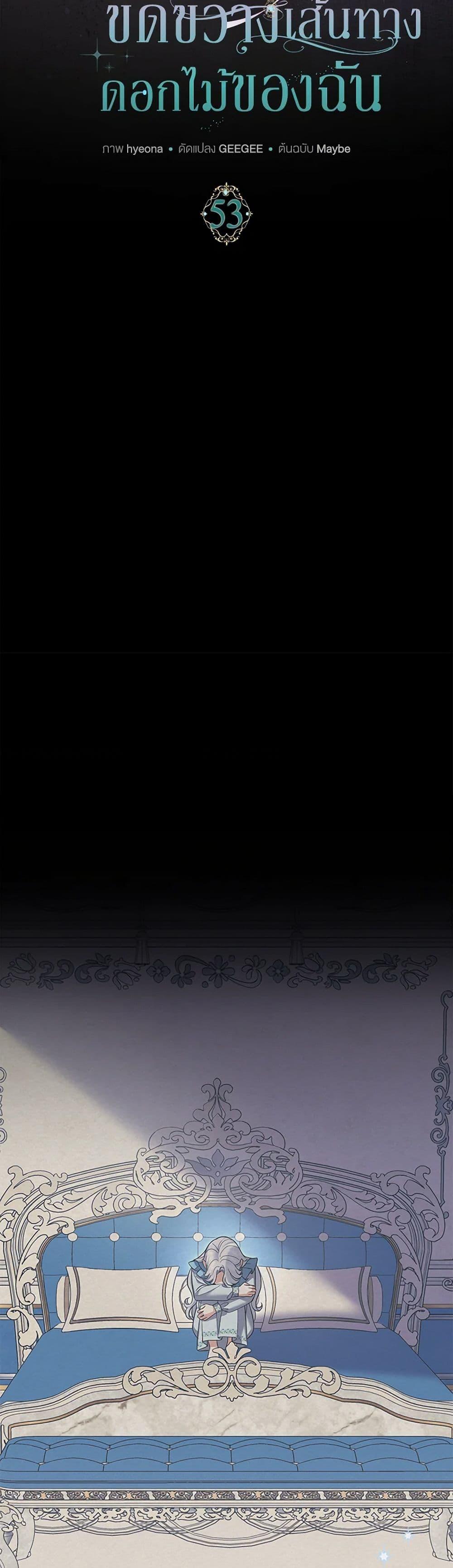 Manga-lc-com อ่านมังงะ อ่านการ์ตูน ออนไลน์ ฟรี My Dark Fiancé Is Interfering With My Flowery Path ตอนที่ 1 2 3 4 5 6 7 8 9 10 11 12 13 14 ฟรี ไม่มีโฆษณา Manga-lc - อ่าน มังงะ อ่าน การ์ตูน ออนไลน์ อ่านมังงะ ฟรี