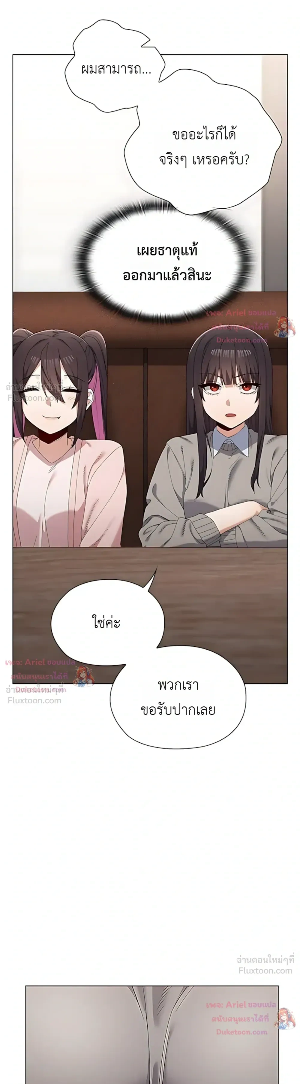 Doujin-Lc- อ่าน โดจิน มังฮวา เกาหลี ญี่ปุ่น จีน แปลไทย Where Did All the Men Go ผู้ชายขาดแคลนผมเลยต้องรับจบ ตอนที่ 1 2 3 4 5 6 7 8 9 10 11 12 13 14 ฟรี ไม่มีโฆษณา อ่าน โดจิน Manhwa เกาหลี ญี่ปุ่น จีน เรามีครบ คัดมาให้เน้นๆ โดจิน 18+ รับประกันความฟินโดย  Doujin Lc