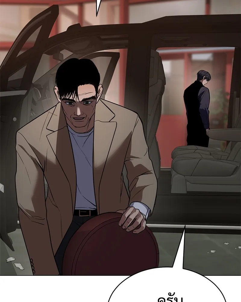 แบคXX ตอนที่ 30 รูปที่ 136