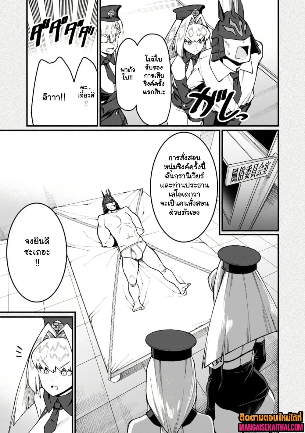 Manga-lc-com อ่านมังงะ อ่านการ์ตูน ออนไลน์ ฟรี Harem Ou no isekai Press Manyuuki ตอนที่ 1 2 3 4 5 6 7 8 9 10 11 12 13 14 ฟรี ไม่มีโฆษณา Manga-lc - อ่าน มังงะ อ่าน การ์ตูน ออนไลน์ อ่านมังงะ ฟรี