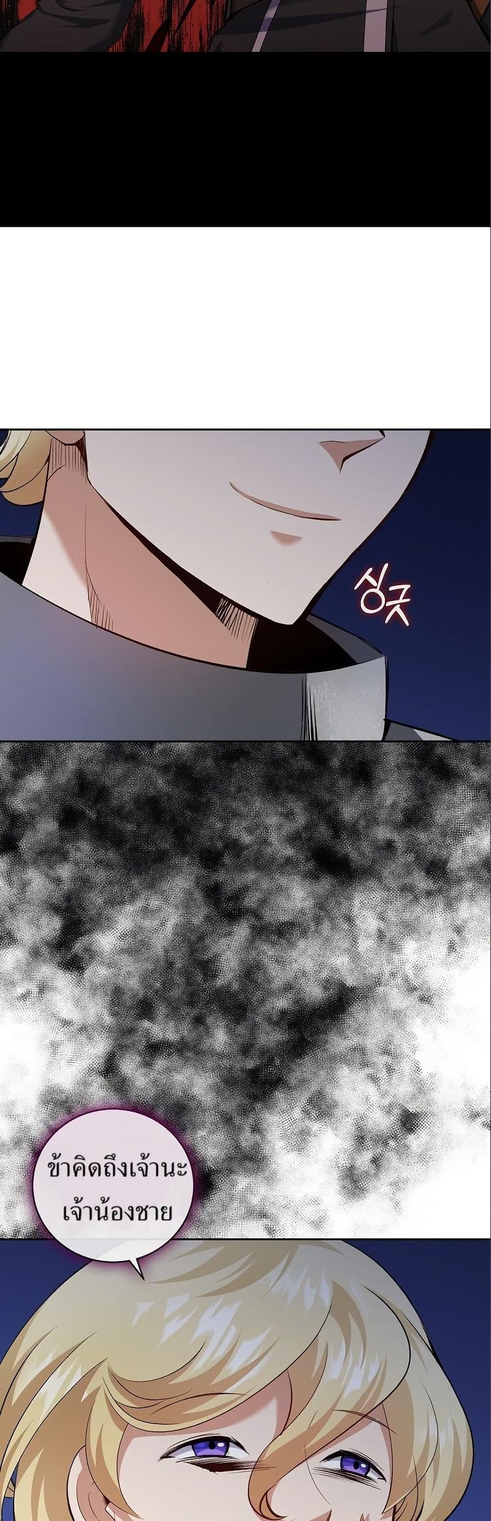 Manga-lc-com อ่านมังงะ อ่านการ์ตูน ออนไลน์ ฟรี Kill the Emperor ตอนที่ 1 2 3 4 5 6 7 8 9 10 11 12 13 14 ฟรี ไม่มีโฆษณา Manga-lc - อ่าน มังงะ อ่าน การ์ตูน ออนไลน์ อ่านมังงะ ฟรี