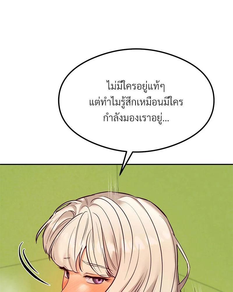 Doujin-Lc- อ่าน โดจิน มังฮวา เกาหลี ญี่ปุ่น จีน แปลไทย The Massage Club ตอนที่ 1 2 3 4 5 6 7 8 9 10 11 12 13 14 ฟรี ไม่มีโฆษณา อ่าน โดจิน Manhwa เกาหลี ญี่ปุ่น จีน เรามีครบ คัดมาให้เน้นๆ โดจิน 18+ รับประกันความฟินโดย  Doujin Lc