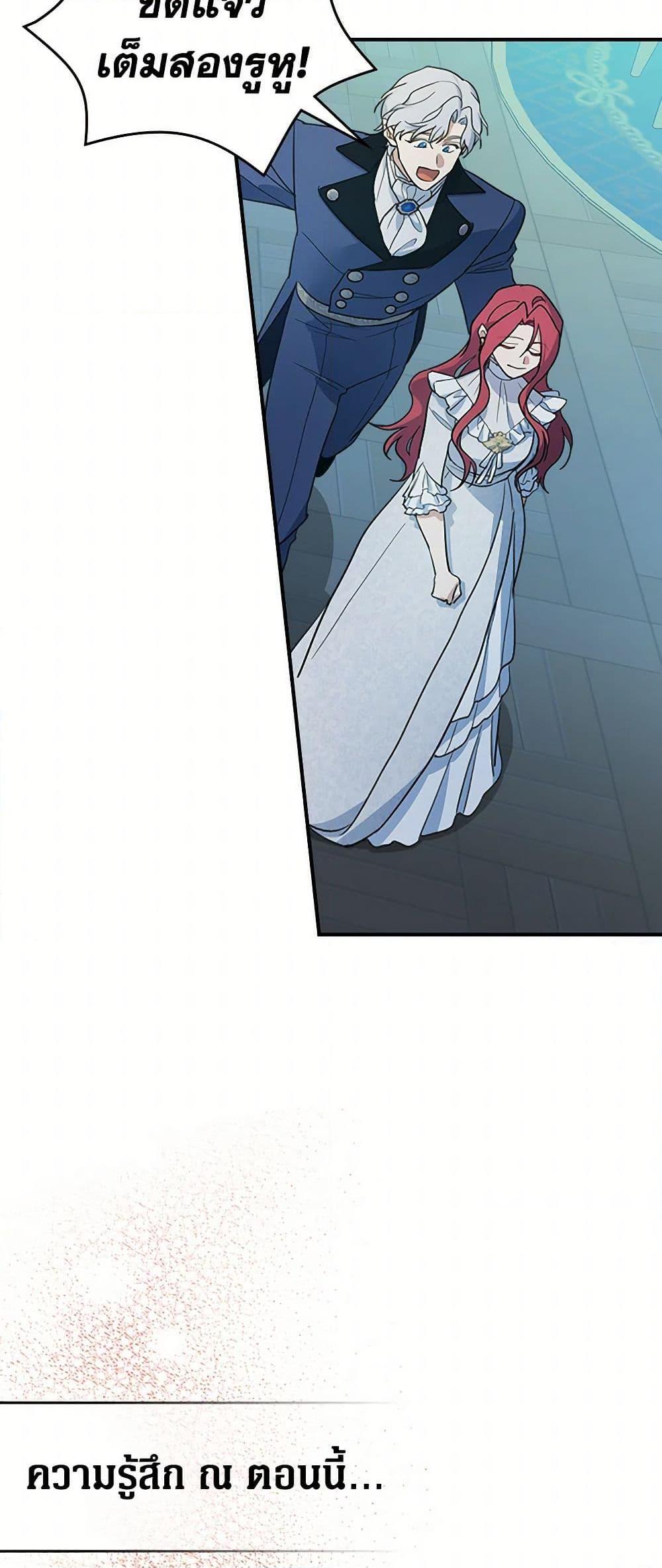 Manga-lc-com อ่านมังงะ อ่านการ์ตูน ออนไลน์ ฟรี The Lady and the Beast ตอนที่ 1 2 3 4 5 6 7 8 9 10 11 12 13 14 ฟรี ไม่มีโฆษณา Manga-lc - อ่าน มังงะ อ่าน การ์ตูน ออนไลน์ อ่านมังงะ ฟรี