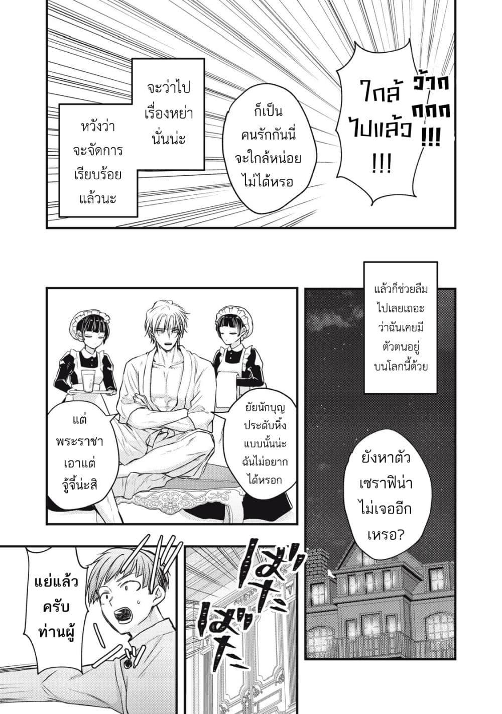 Manga-lc-com อ่านมังงะ อ่านการ์ตูน ออนไลน์ ฟรี Yonige Seijo no Nidome no Kekkon ตอนที่ 1 2 3 4 5 6 7 8 9 10 11 12 13 14 ฟรี ไม่มีโฆษณา Manga-lc - อ่าน มังงะ อ่าน การ์ตูน ออนไลน์ อ่านมังงะ ฟรี