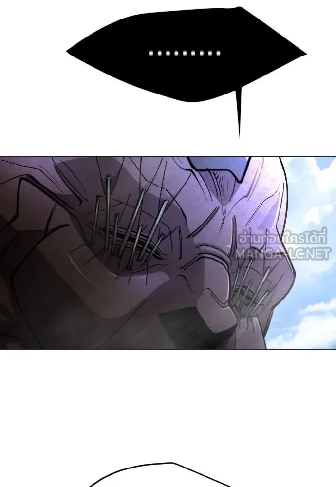 ยุคแห่งยอดมนุษย์ ตอนที่ 75 รูปที่ 9