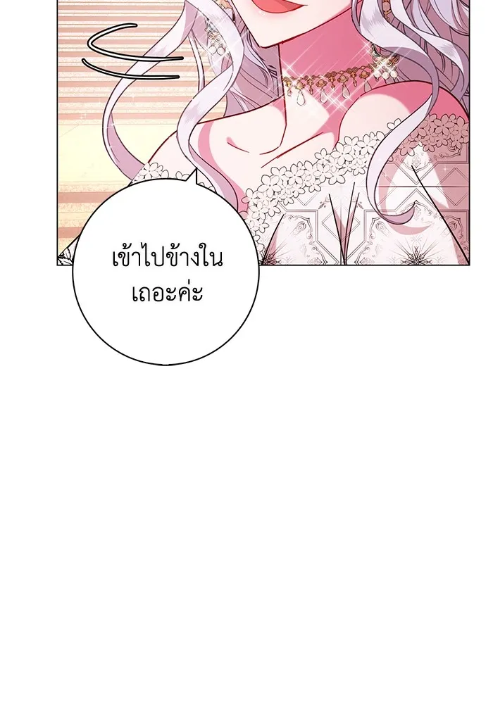 ฉันกลายเป็นแม่พระเอกนิยายจอมเสเพล ตอนที่ 5 รูปที่ 28