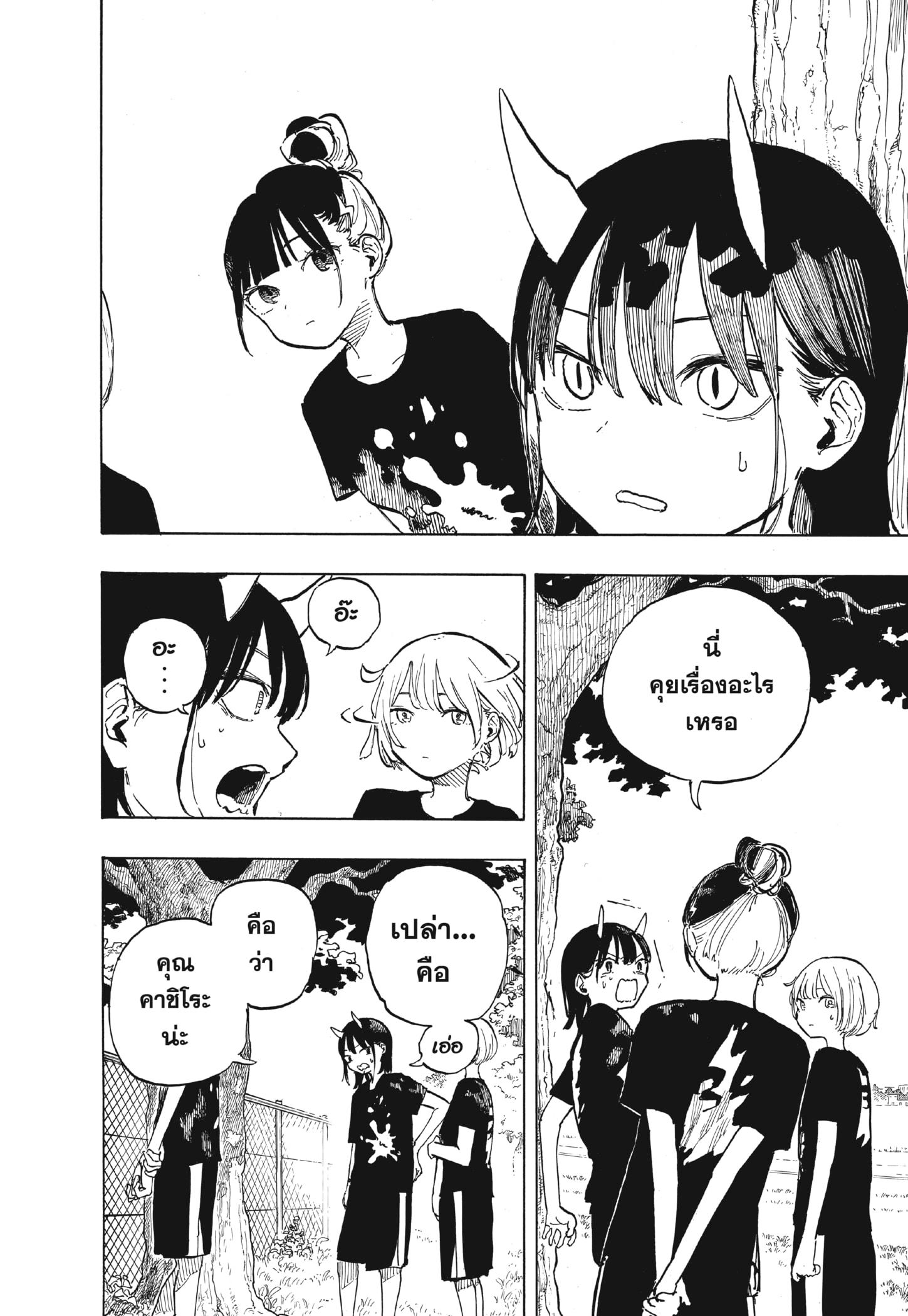 Manga-lc-com อ่านมังงะ อ่านการ์ตูน ออนไลน์ ฟรี Ruri Dragon ตอนที่ 1 2 3 4 5 6 7 8 9 10 11 12 13 14 ฟรี ไม่มีโฆษณา Manga-lc - อ่าน มังงะ อ่าน การ์ตูน ออนไลน์ อ่านมังงะ ฟรี