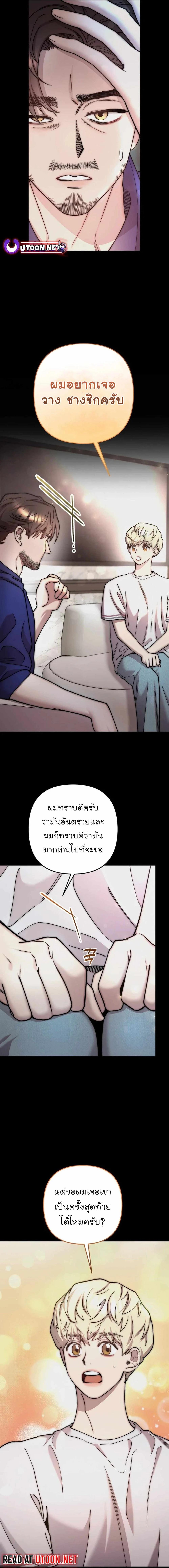 Manga-lc-com อ่านมังงะ อ่านการ์ตูน ออนไลน์ ฟรี Acting Genius, TOP Idol! ตอนที่ 1 2 3 4 5 6 7 8 9 10 11 12 13 14 ฟรี ไม่มีโฆษณา Manga-lc - อ่าน มังงะ อ่าน การ์ตูน ออนไลน์ อ่านมังงะ ฟรี