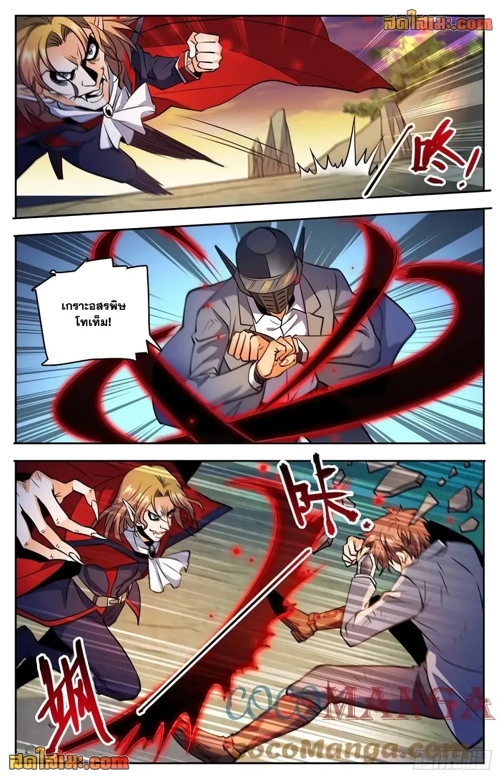 Manga-lc-com อ่านมังงะ อ่านการ์ตูน ออนไลน์ ฟรี Versatile Mage – จอมเวทย์เต็มพิกัด ตอนที่ 1 2 3 4 5 6 7 8 9 10 11 12 13 14 ฟรี ไม่มีโฆษณา Manga-lc - อ่าน มังงะ อ่าน การ์ตูน ออนไลน์ อ่านมังงะ ฟรี