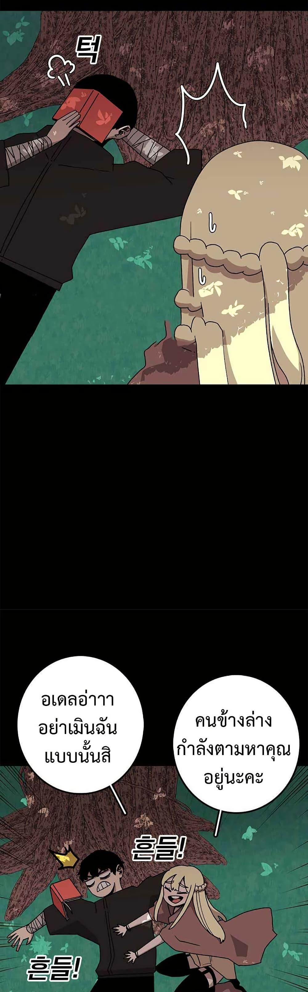 Manga-lc-com อ่านมังงะ อ่านการ์ตูน ออนไลน์ ฟรี The House Without Time ตอนที่ 1 2 3 4 5 6 7 8 9 10 11 12 13 14 ฟรี ไม่มีโฆษณา Manga-lc - อ่าน มังงะ อ่าน การ์ตูน ออนไลน์ อ่านมังงะ ฟรี