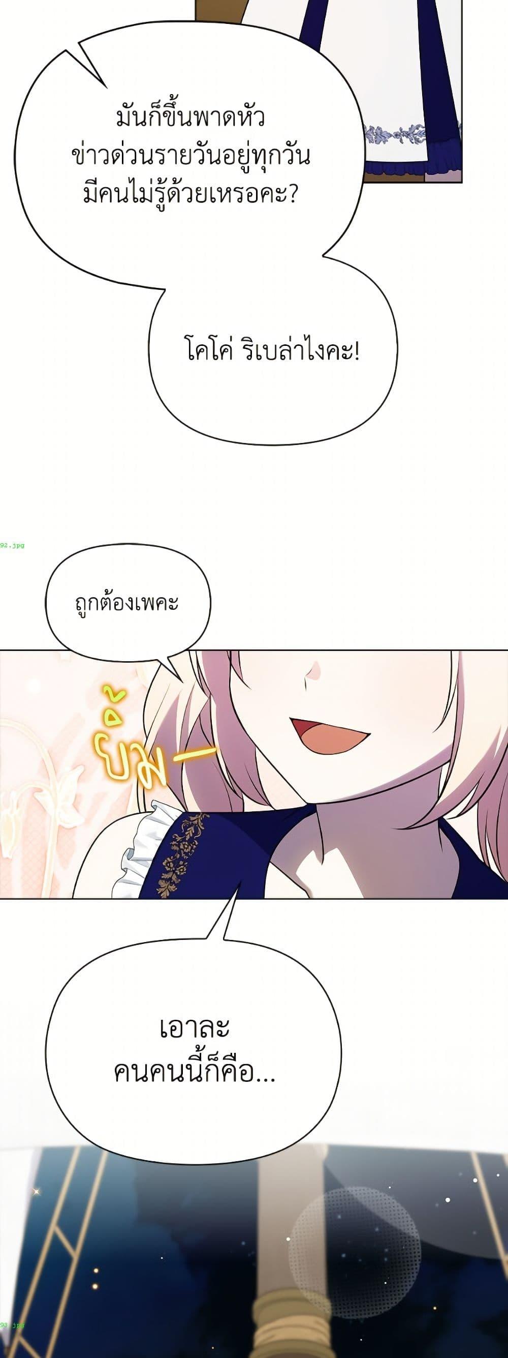 Manga-lc-com อ่านมังงะ อ่านการ์ตูน ออนไลน์ ฟรี The Gangster Baby of the Duke’s Family ตอนที่ 1 2 3 4 5 6 7 8 9 10 11 12 13 14 ฟรี ไม่มีโฆษณา Manga-lc - อ่าน มังงะ อ่าน การ์ตูน ออนไลน์ อ่านมังงะ ฟรี
