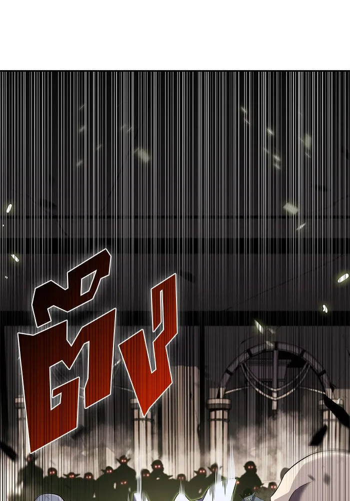 ผู้เล่นหน้าใหม่เลเวลแมกซ์ ตอนที่ 19 ชอนยูซอง ดาบศักดิ์สิทธิ์ รูปที่ 26