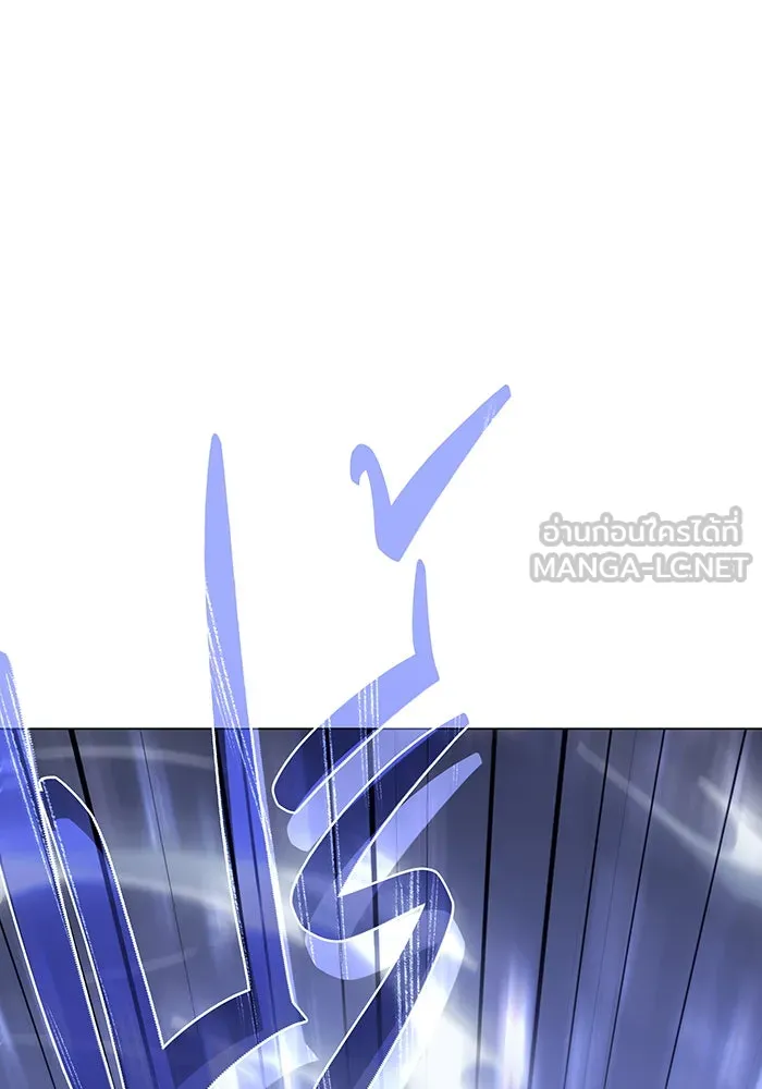 เกิดใหม่พร้อมพลังแห่งราชัน ตอนที่ 6 รูปที่ 9