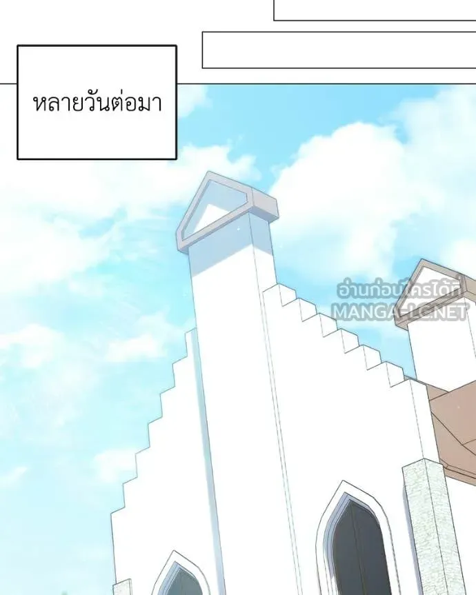 คนสวนโลกฮันเตอร์ ตอนที่ 102 รูปที่ 99