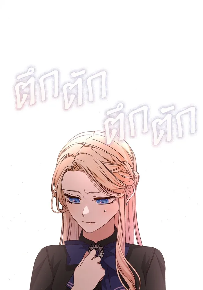 เกิดใหม่คราวนี้ ขอเป็นคนดีดูสักครั้ง ตอนที่ 48 รูปที่ 89