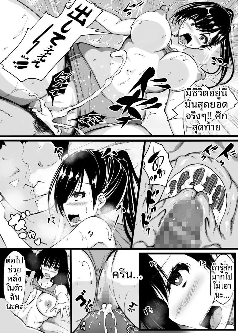 Doujin-Lc- อ่าน โดจิน มังฮวา เกาหลี ญี่ปุ่น จีน แปลไทย วันที่เราชมรมกรีฑาถูกโอบกอดโดยโค้ช (Amefuri Canvas) ตอนที่ 1 2 3 4 5 6 7 8 9 10 11 12 13 14 ฟรี ไม่มีโฆษณา อ่าน โดจิน Manhwa เกาหลี ญี่ปุ่น จีน เรามีครบ คัดมาให้เน้นๆ โดจิน 18+ รับประกันความฟินโดย  Doujin Lc
