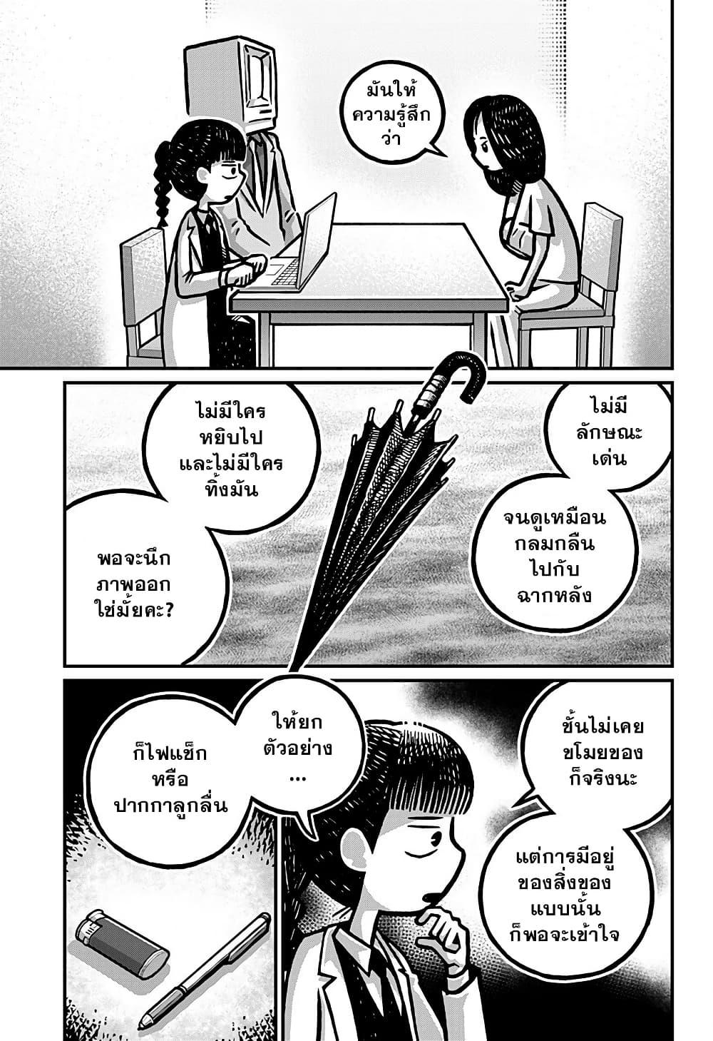 Manga-lc-com อ่านมังงะ อ่านการ์ตูน ออนไลน์ ฟรี Kowaiyasan ตอนที่ 1 2 3 4 5 6 7 8 9 10 11 12 13 14 ฟรี ไม่มีโฆษณา Manga-lc - อ่าน มังงะ อ่าน การ์ตูน ออนไลน์ อ่านมังงะ ฟรี