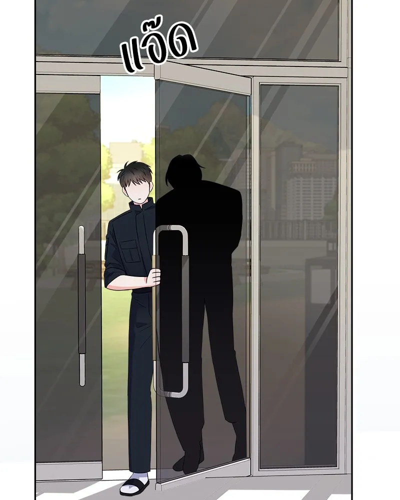 แด่ความเกลียดชัง ตอนที่ 15 รูปที่ 121