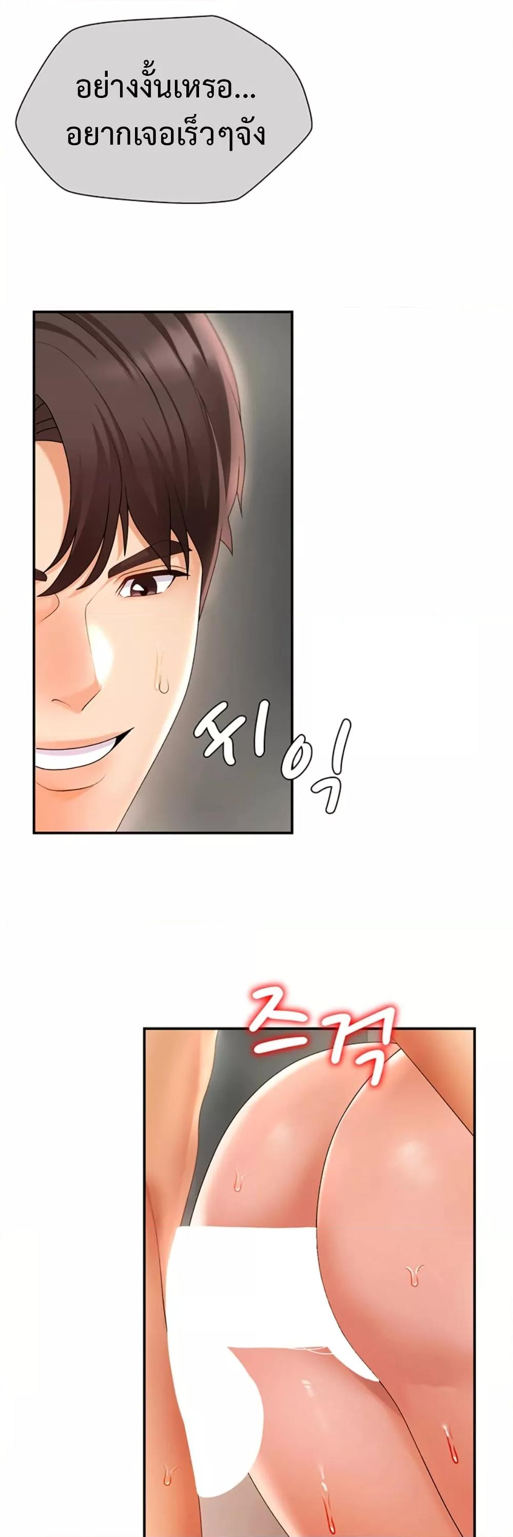 Doujin-Lc- อ่าน โดจิน มังฮวา เกาหลี ญี่ปุ่น จีน แปลไทย Repay With Your Body ตอนที่ 1 2 3 4 5 6 7 8 9 10 11 12 13 14 ฟรี ไม่มีโฆษณา อ่าน โดจิน Manhwa เกาหลี ญี่ปุ่น จีน เรามีครบ คัดมาให้เน้นๆ โดจิน 18+ รับประกันความฟินโดย  Doujin Lc
