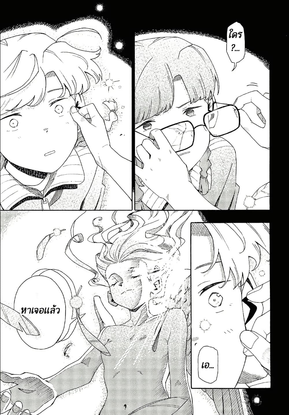 Manga-lc-com อ่านมังงะ อ่านการ์ตูน ออนไลน์ ฟรี Love Bullet ตอนที่ 1 2 3 4 5 6 7 8 9 10 11 12 13 14 ฟรี ไม่มีโฆษณา Manga-lc - อ่าน มังงะ อ่าน การ์ตูน ออนไลน์ อ่านมังงะ ฟรี