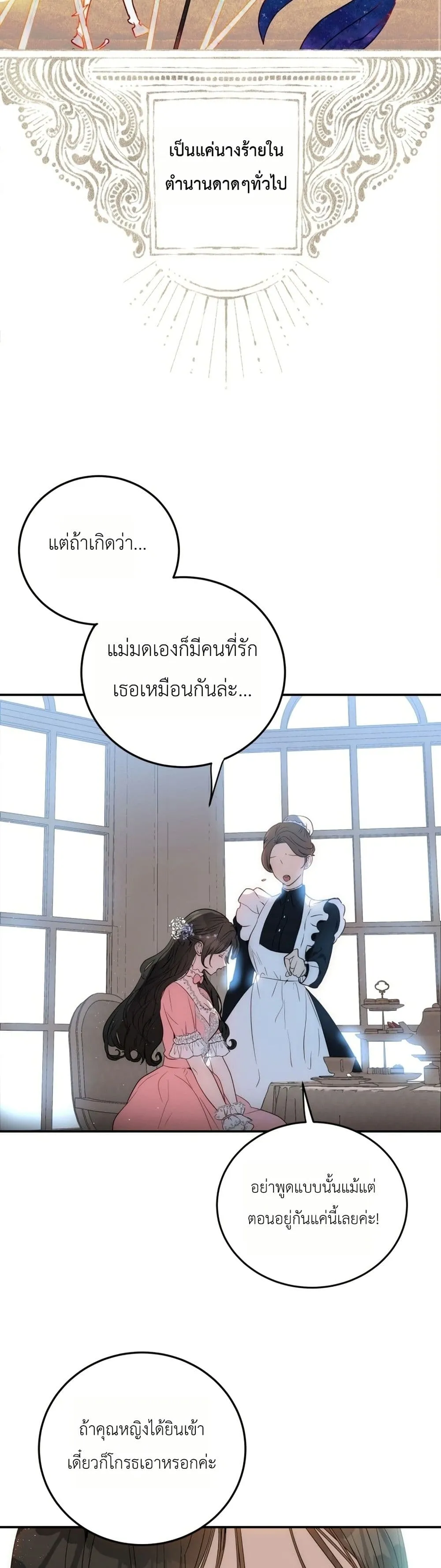 Manga-lc-com อ่านมังงะ อ่านการ์ตูน ออนไลน์ ฟรี How to Survive as the Daughter of the Emperor Who Killed Me ตอนที่ 1 2 3 4 5 6 7 8 9 10 11 12 13 14 ฟรี ไม่มีโฆษณา Manga-lc - อ่าน มังงะ อ่าน การ์ตูน ออนไลน์ อ่านมังงะ ฟรี