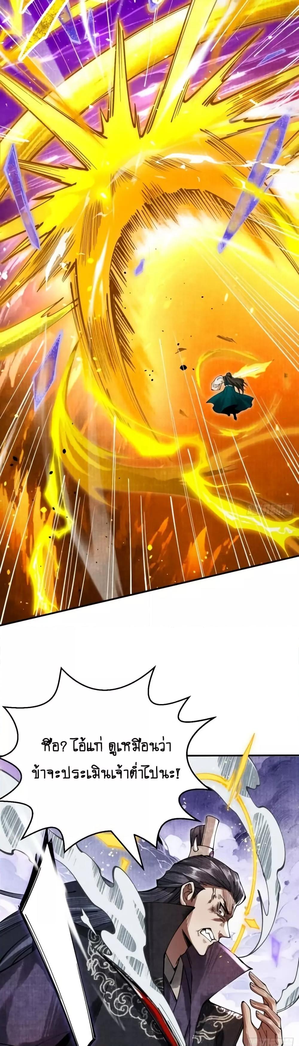 Manga-lc-com อ่านมังงะ อ่านการ์ตูน ออนไลน์ ฟรี MyCultivation ตอนที่ 1 2 3 4 5 6 7 8 9 10 11 12 13 14 ฟรี ไม่มีโฆษณา Manga-lc - อ่าน มังงะ อ่าน การ์ตูน ออนไลน์ อ่านมังงะ ฟรี