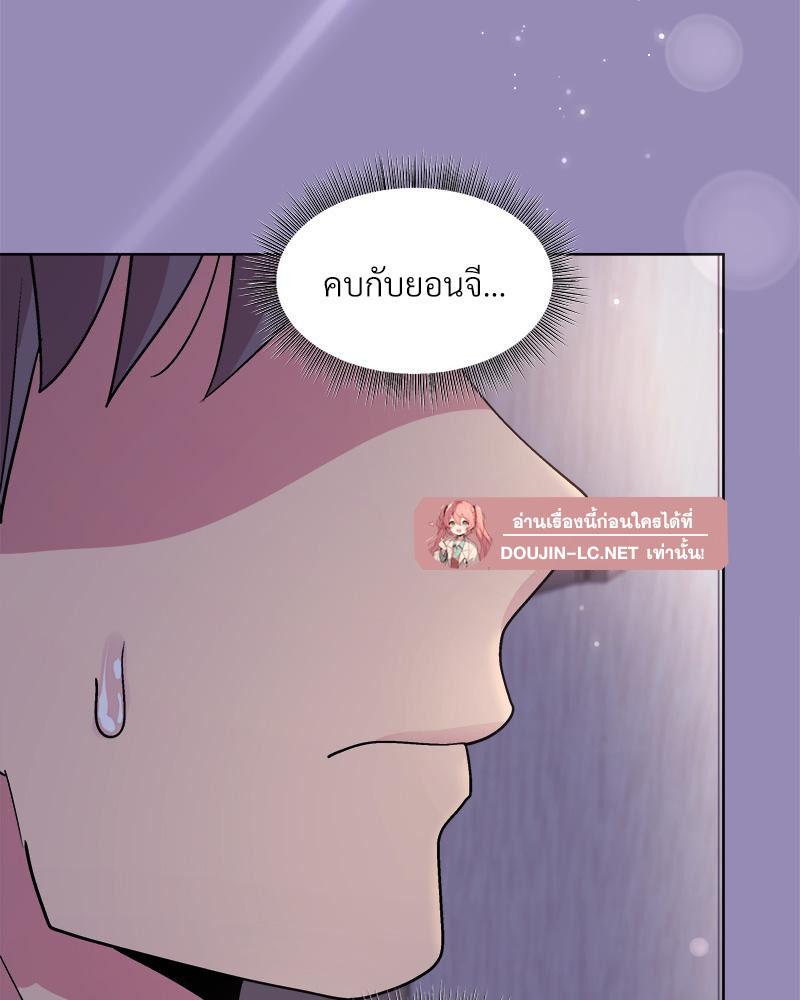 Doujin-Lc- อ่าน โดจิน มังฮวา เกาหลี ญี่ปุ่น จีน แปลไทย Playing a game ตอนที่ 1 2 3 4 5 6 7 8 9 10 11 12 13 14 ฟรี ไม่มีโฆษณา อ่าน โดจิน Manhwa เกาหลี ญี่ปุ่น จีน เรามีครบ คัดมาให้เน้นๆ โดจิน 18+ รับประกันความฟินโดย  Doujin Lc