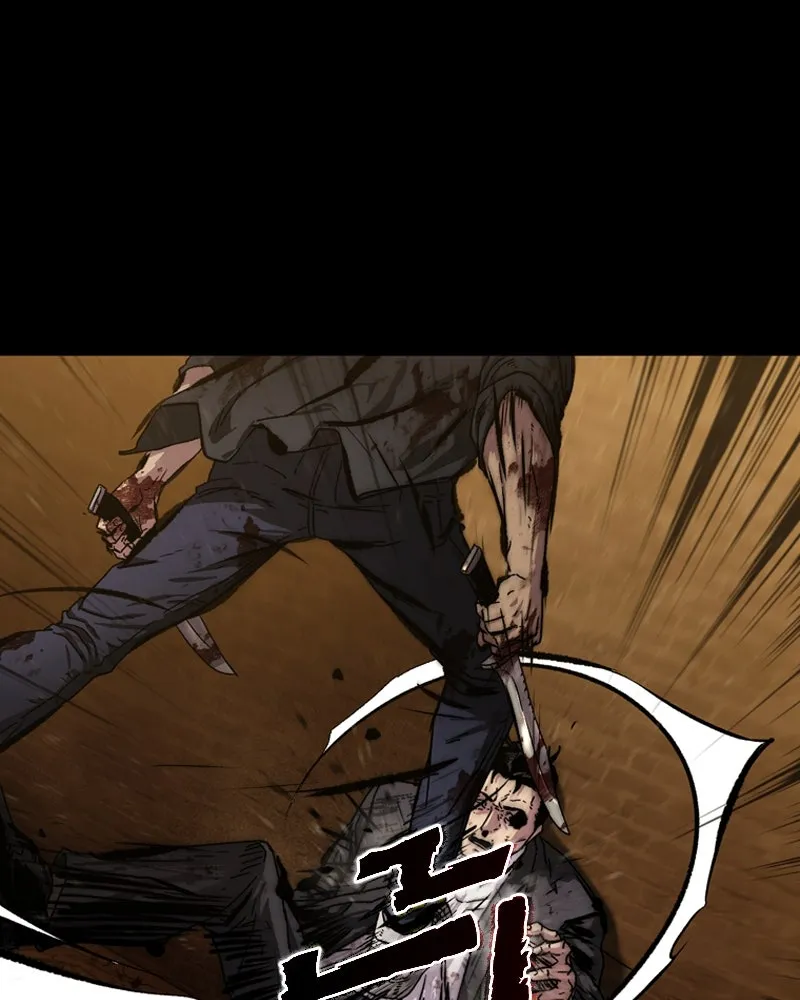 เกาลูน  ซาโรกา ตอนที่ 1 รูปที่ 184