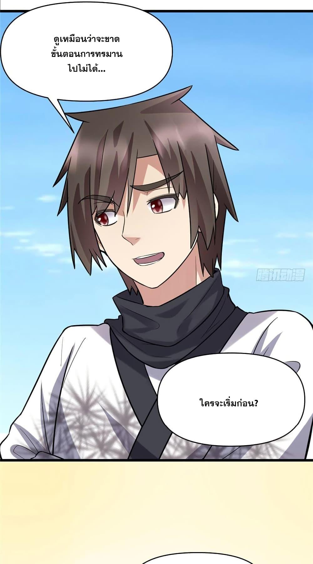 Manga-lc-com อ่านมังงะ อ่านการ์ตูน ออนไลน์ ฟรี God of War System ตอนที่ 1 2 3 4 5 6 7 8 9 10 11 12 13 14 ฟรี ไม่มีโฆษณา Manga-lc - อ่าน มังงะ อ่าน การ์ตูน ออนไลน์ อ่านมังงะ ฟรี