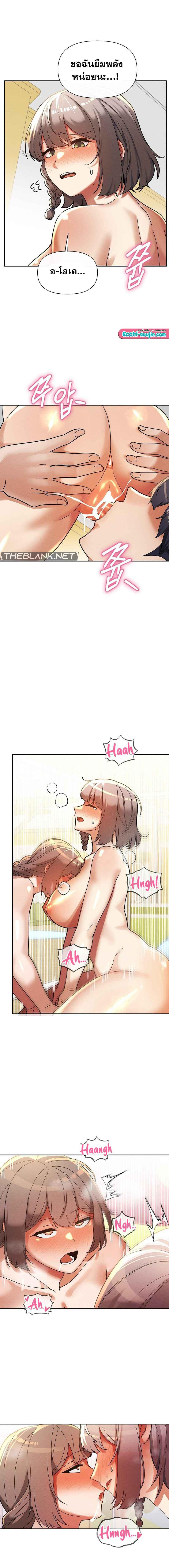 Doujin-Lc- อ่าน โดจิน มังฮวา เกาหลี ญี่ปุ่น จีน แปลไทย 69 University ตอนที่ 1 2 3 4 5 6 7 8 9 10 11 12 13 14 ฟรี ไม่มีโฆษณา อ่าน โดจิน Manhwa เกาหลี ญี่ปุ่น จีน เรามีครบ คัดมาให้เน้นๆ โดจิน 18+ รับประกันความฟินโดย  Doujin Lc