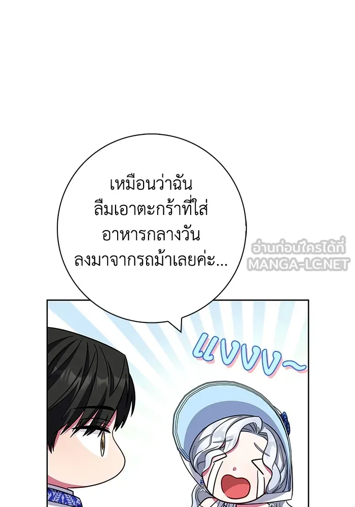 ฉันกลายเป็นแม่พระเอกนิยายจอมเสเพล ตอนที่ 22 รูปที่ 36
