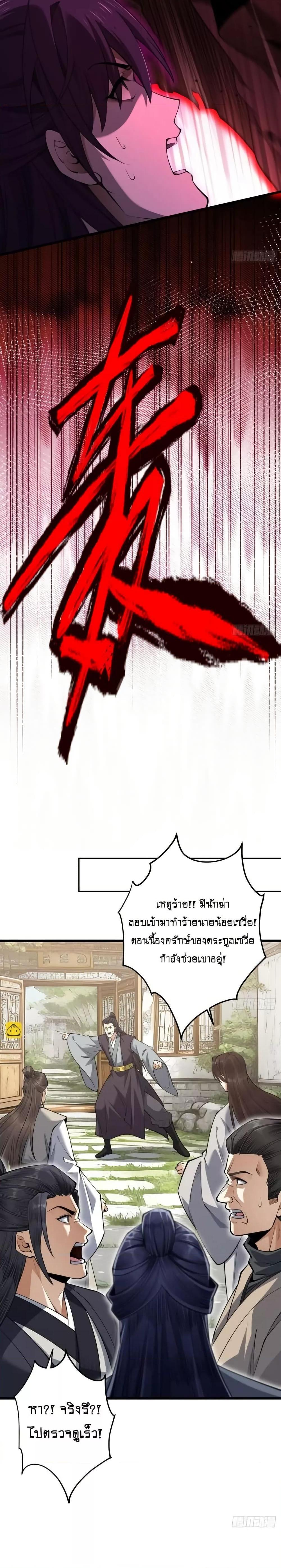 Manga-lc-com อ่านมังงะ อ่านการ์ตูน ออนไลน์ ฟรี MyCultivation ตอนที่ 1 2 3 4 5 6 7 8 9 10 11 12 13 14 ฟรี ไม่มีโฆษณา Manga-lc - อ่าน มังงะ อ่าน การ์ตูน ออนไลน์ อ่านมังงะ ฟรี