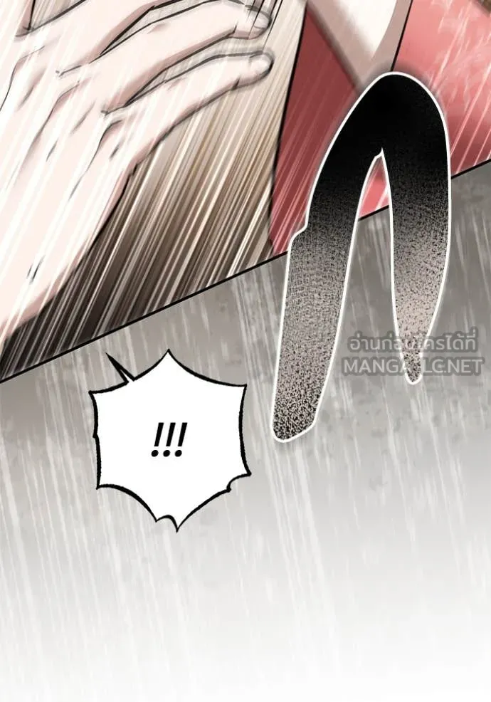 ยามหมาป่าทมิฬ ตอนที่ 67 รูปที่ 135