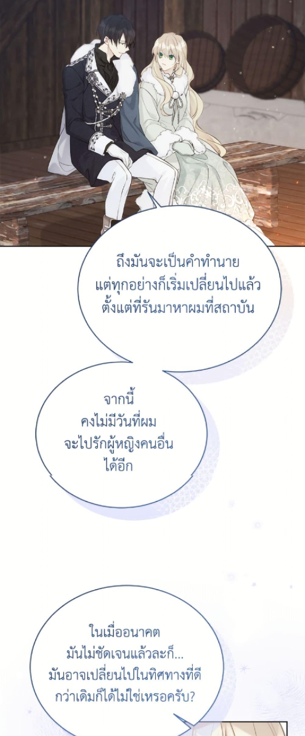 Manga-lc-com อ่านมังงะ อ่านการ์ตูน ออนไลน์ ฟรี The Viridescent Crown ตอนที่ 1 2 3 4 5 6 7 8 9 10 11 12 13 14 ฟรี ไม่มีโฆษณา Manga-lc - อ่าน มังงะ อ่าน การ์ตูน ออนไลน์ อ่านมังงะ ฟรี