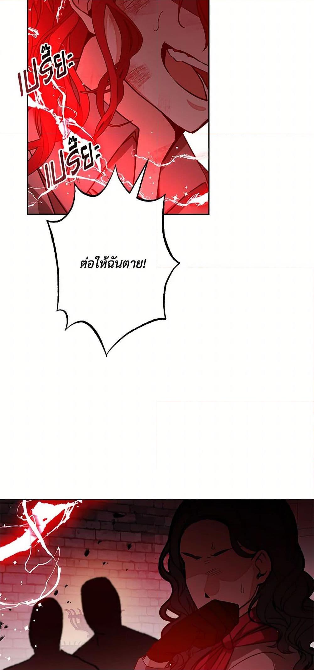 Manga-lc-com อ่านมังงะ อ่านการ์ตูน ออนไลน์ ฟรี I’ve Become the Villainous Empress of a Novel ตอนที่ 1 2 3 4 5 6 7 8 9 10 11 12 13 14 ฟรี ไม่มีโฆษณา Manga-lc - อ่าน มังงะ อ่าน การ์ตูน ออนไลน์ อ่านมังงะ ฟรี