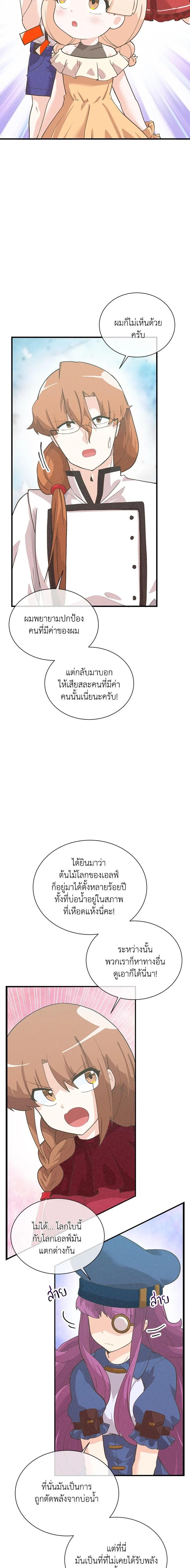 Manga-lc-com อ่านมังงะ อ่านการ์ตูน ออนไลน์ ฟรี Spirit Farmer ตอนที่ 1 2 3 4 5 6 7 8 9 10 11 12 13 14 ฟรี ไม่มีโฆษณา Manga-lc - อ่าน มังงะ อ่าน การ์ตูน ออนไลน์ อ่านมังงะ ฟรี