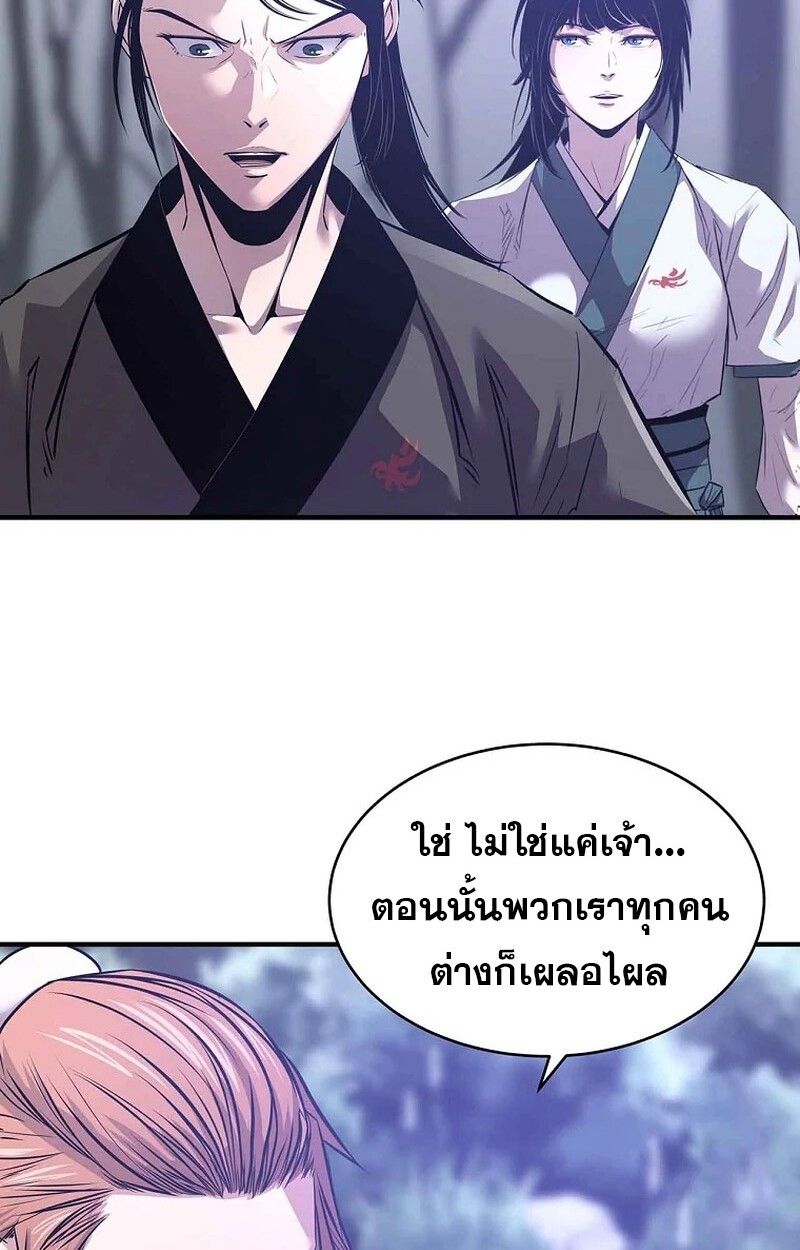 Manga-lc-com อ่านมังงะ อ่านการ์ตูน ออนไลน์ ฟรี The Best Martial Arts Instructor In The World ตอนที่ 1 2 3 4 5 6 7 8 9 10 11 12 13 14 ฟรี ไม่มีโฆษณา Manga-lc - อ่าน มังงะ อ่าน การ์ตูน ออนไลน์ อ่านมังงะ ฟรี