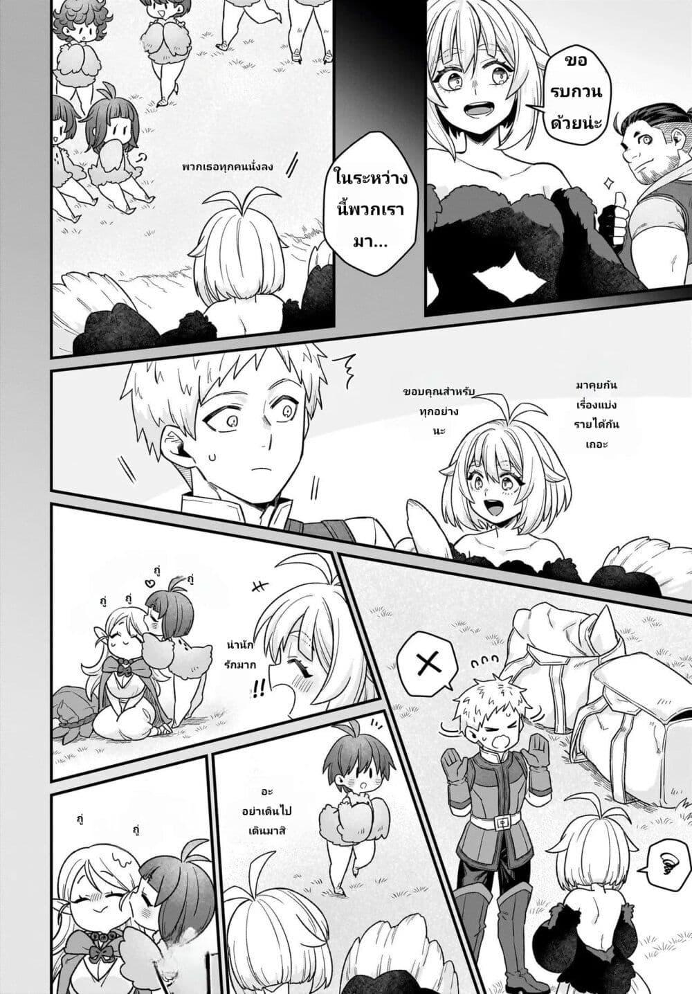 Manga-lc-com อ่านมังงะ อ่านการ์ตูน ออนไลน์ ฟรี The Ostrich Beastman’s Wild and Unrivaled Rampage I Became the Leader of the Stupidly Cute Strongest Race ตอนที่ 1 2 3 4 5 6 7 8 9 10 11 12 13 14 ฟรี ไม่มีโฆษณา Manga-lc - อ่าน มังงะ อ่าน การ์ตูน ออนไลน์ อ่านมังงะ ฟรี