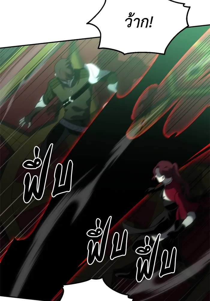 อดีตบอสหอคอย ตอนที่ 16 รูปที่ 170