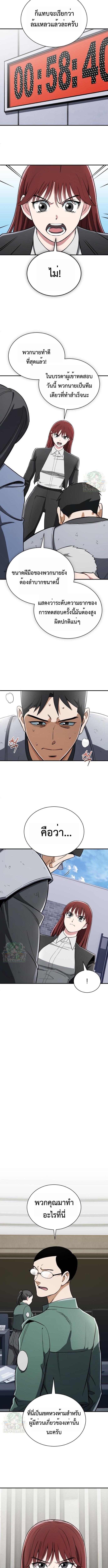 Manga-lc-com อ่านมังงะ อ่านการ์ตูน ออนไลน์ ฟรี Error establishing a Redis connection ตอนที่ 1 2 3 4 5 6 7 8 9 10 11 12 13 14 ฟรี ไม่มีโฆษณา Manga-lc - อ่าน มังงะ อ่าน การ์ตูน ออนไลน์ อ่านมังงะ ฟรี