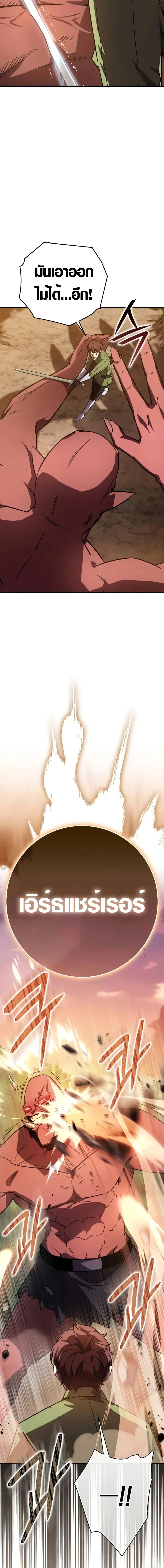 Manga-lc-com อ่านมังงะ อ่านการ์ตูน ออนไลน์ ฟรี Limit-Breaking Genius Mage ตอนที่ 1 2 3 4 5 6 7 8 9 10 11 12 13 14 ฟรี ไม่มีโฆษณา Manga-lc - อ่าน มังงะ อ่าน การ์ตูน ออนไลน์ อ่านมังงะ ฟรี