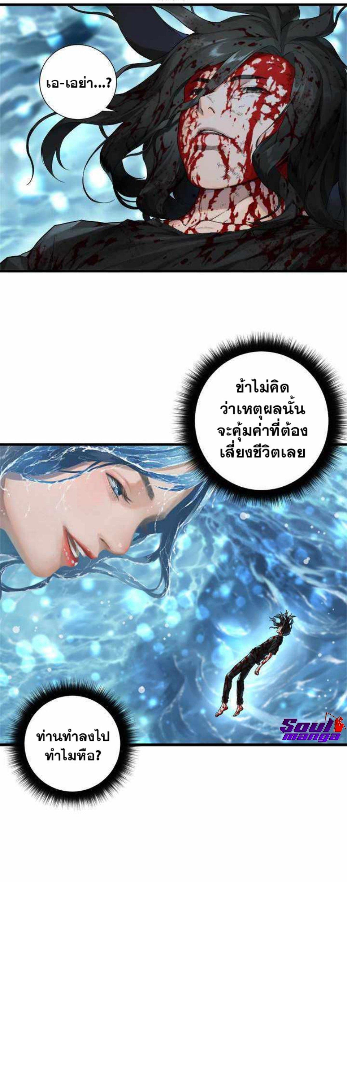 Manga-lc-com อ่านมังงะ อ่านการ์ตูน ออนไลน์ ฟรี Her Summon ตอนที่ 1 2 3 4 5 6 7 8 9 10 11 12 13 14 ฟรี ไม่มีโฆษณา Manga-lc - อ่าน มังงะ อ่าน การ์ตูน ออนไลน์ อ่านมังงะ ฟรี