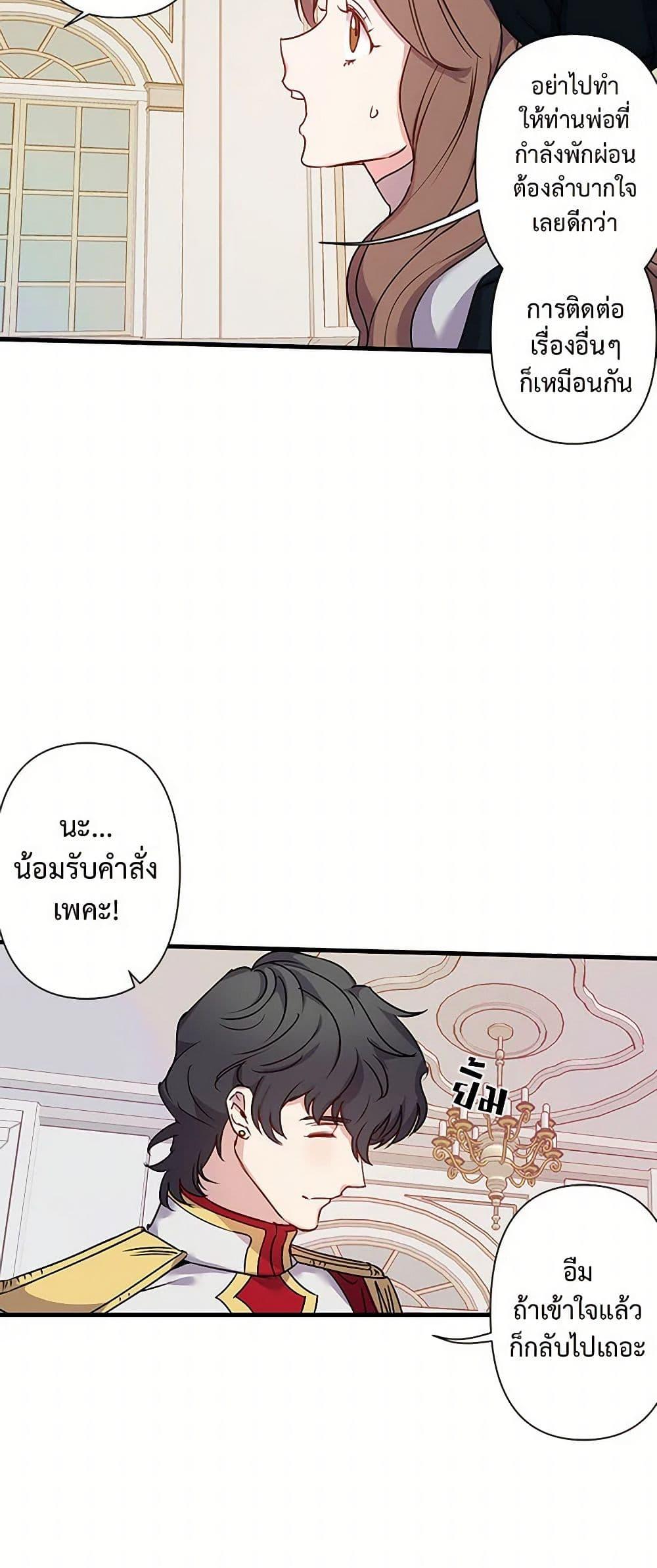 Manga-lc-com อ่านมังงะ อ่านการ์ตูน ออนไลน์ ฟรี Revenge Wedding ตอนที่ 1 2 3 4 5 6 7 8 9 10 11 12 13 14 ฟรี ไม่มีโฆษณา Manga-lc - อ่าน มังงะ อ่าน การ์ตูน ออนไลน์ อ่านมังงะ ฟรี